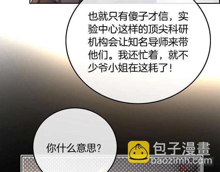 第300话 学神拯救你