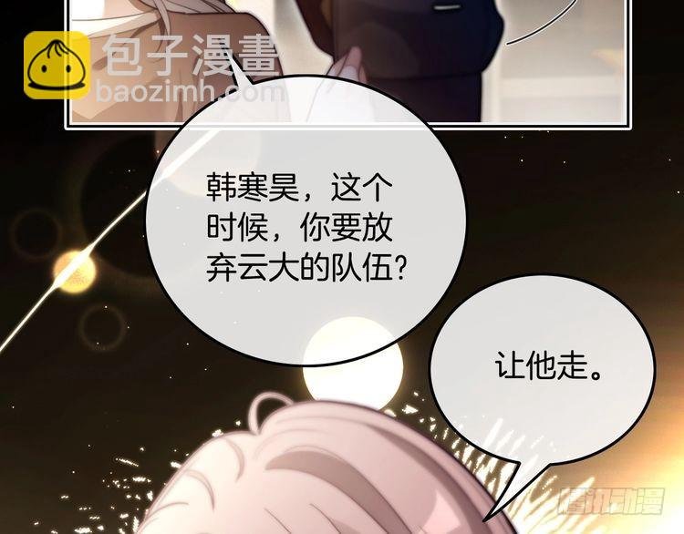 第300话 学神拯救你