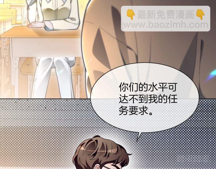 第301话 逆天改命