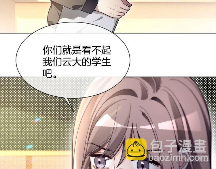 第301话 逆天改命
