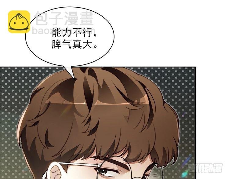 第301话 逆天改命