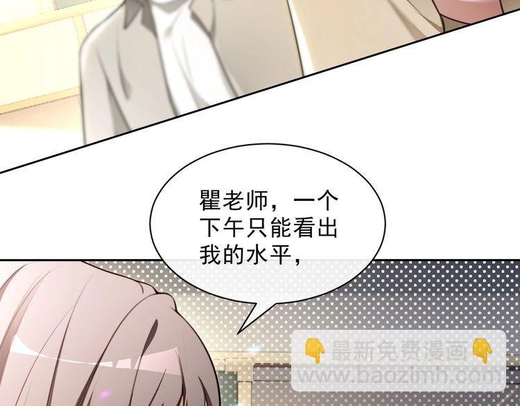 第301话 逆天改命