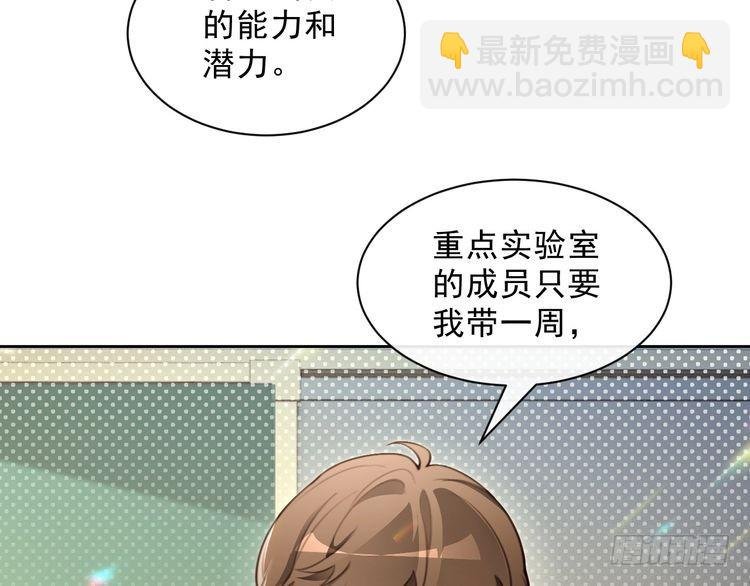 第301话 逆天改命