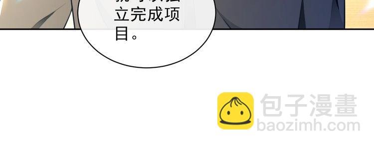 第301话 逆天改命