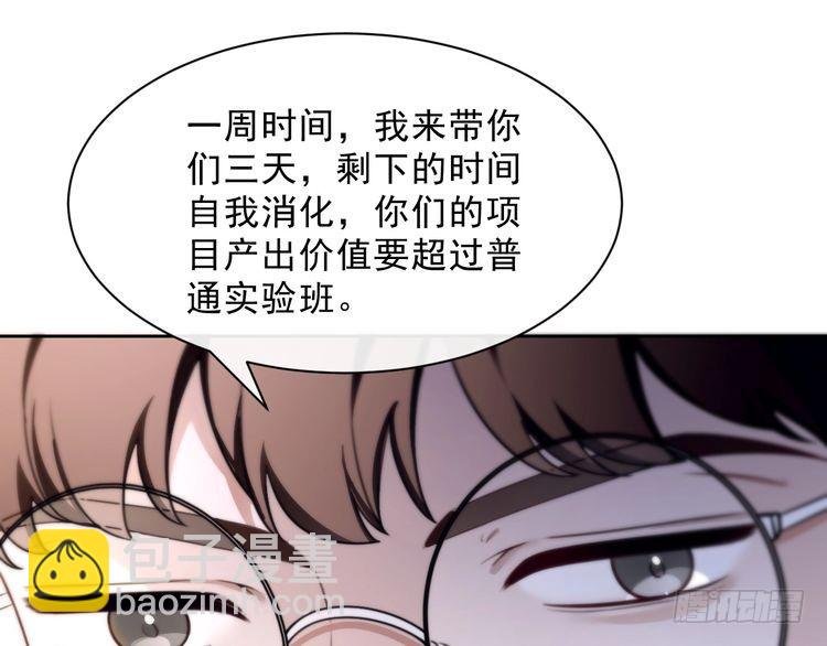 第301话 逆天改命