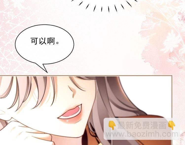 第301话 逆天改命