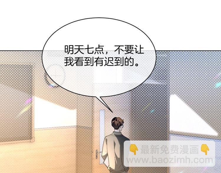 第301话 逆天改命