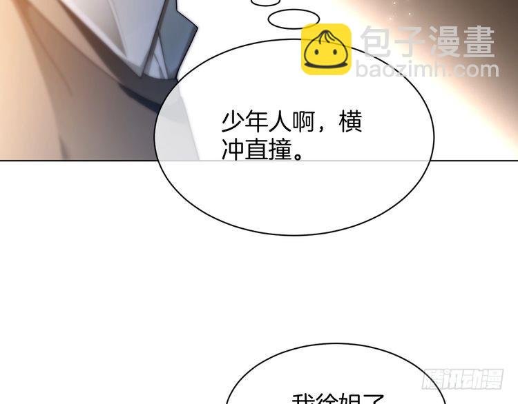 第301话 逆天改命