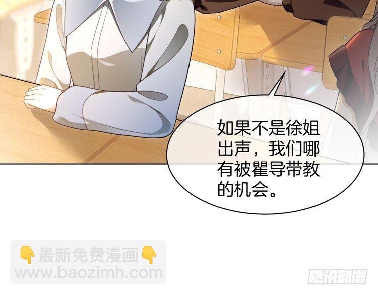 第301话 逆天改命