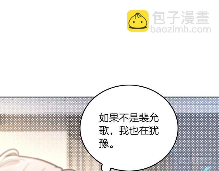 第301话 逆天改命