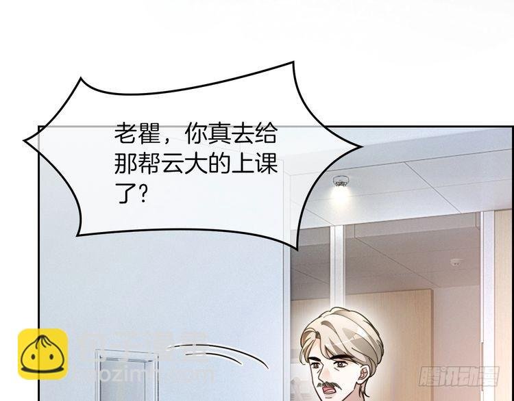 第301话 逆天改命