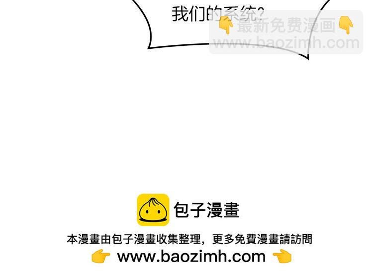 第301话 逆天改命