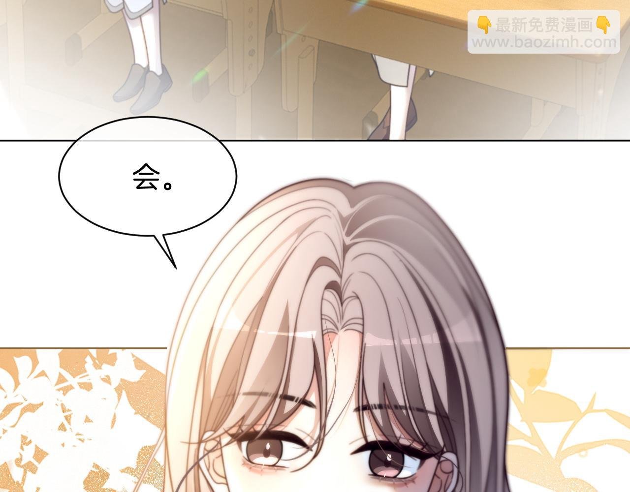 第302话 说不出口的心意