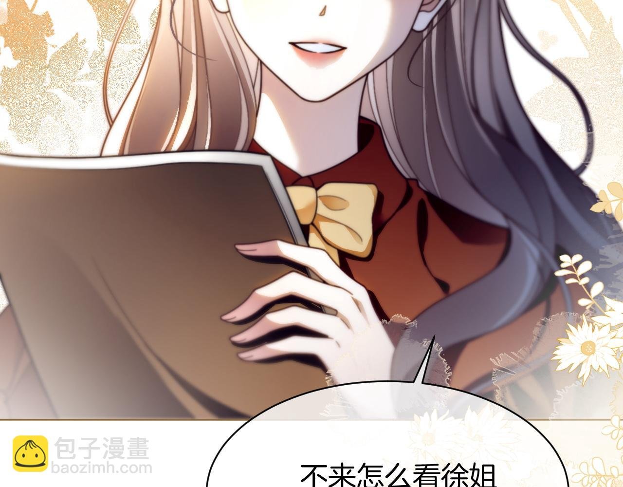 第302话 说不出口的心意