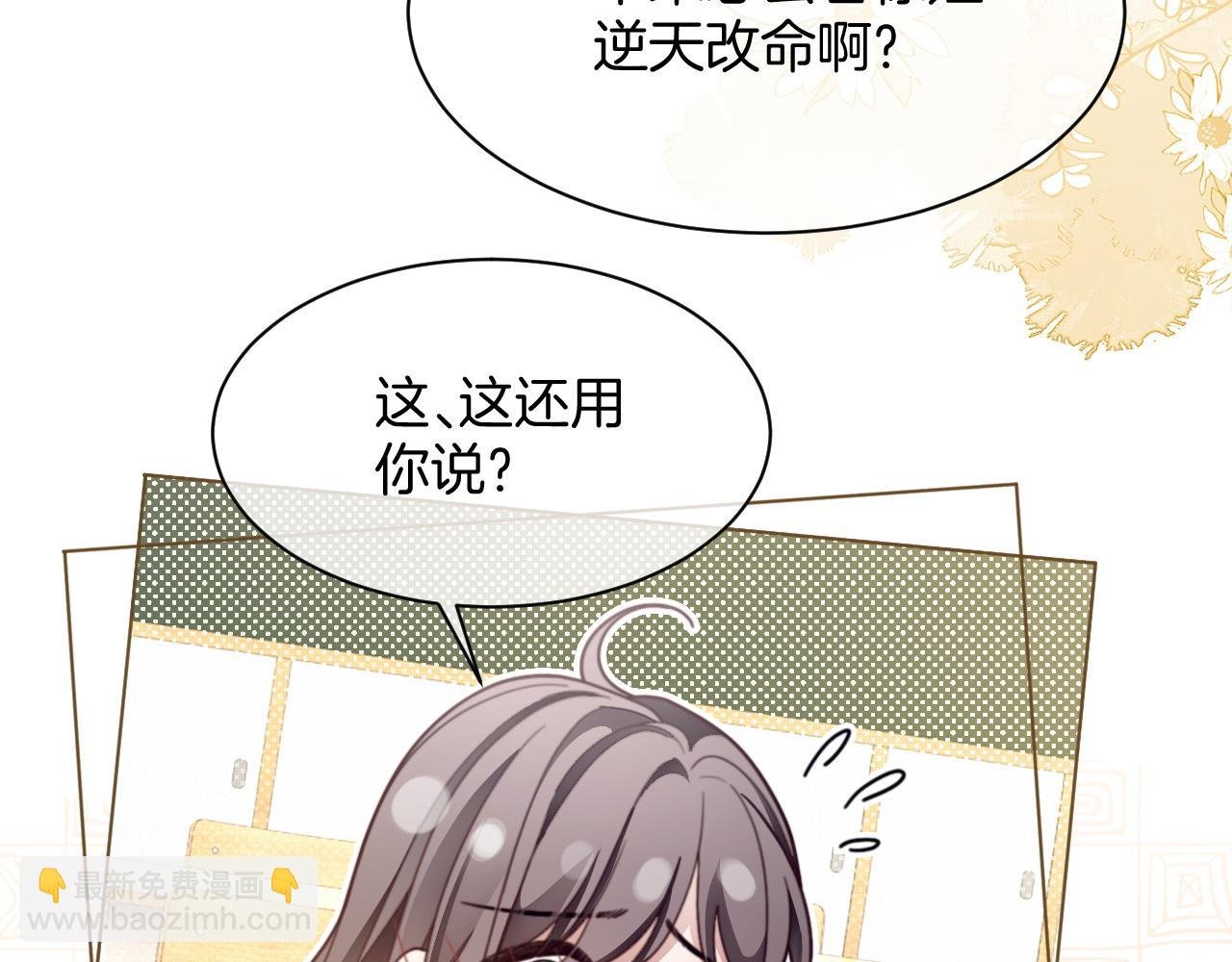 第302话 说不出口的心意