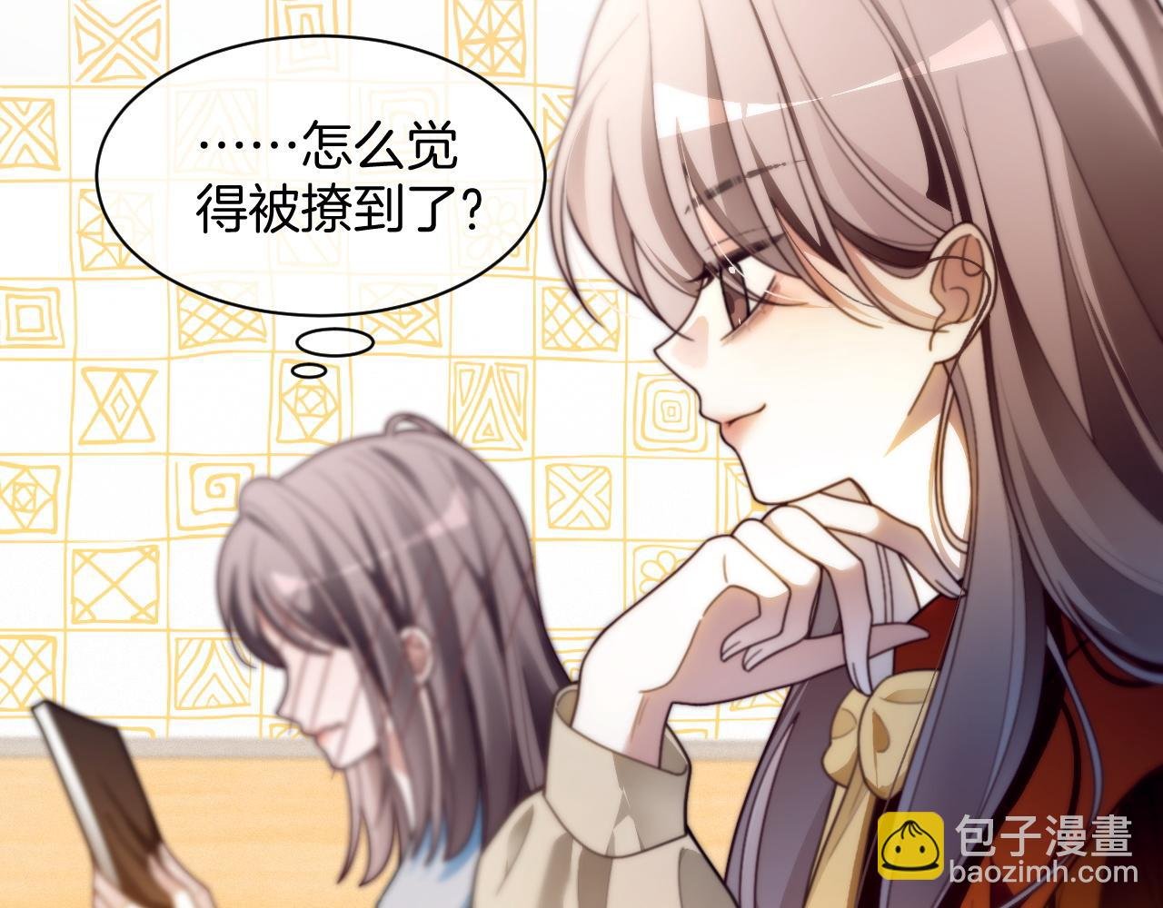 第302话 说不出口的心意