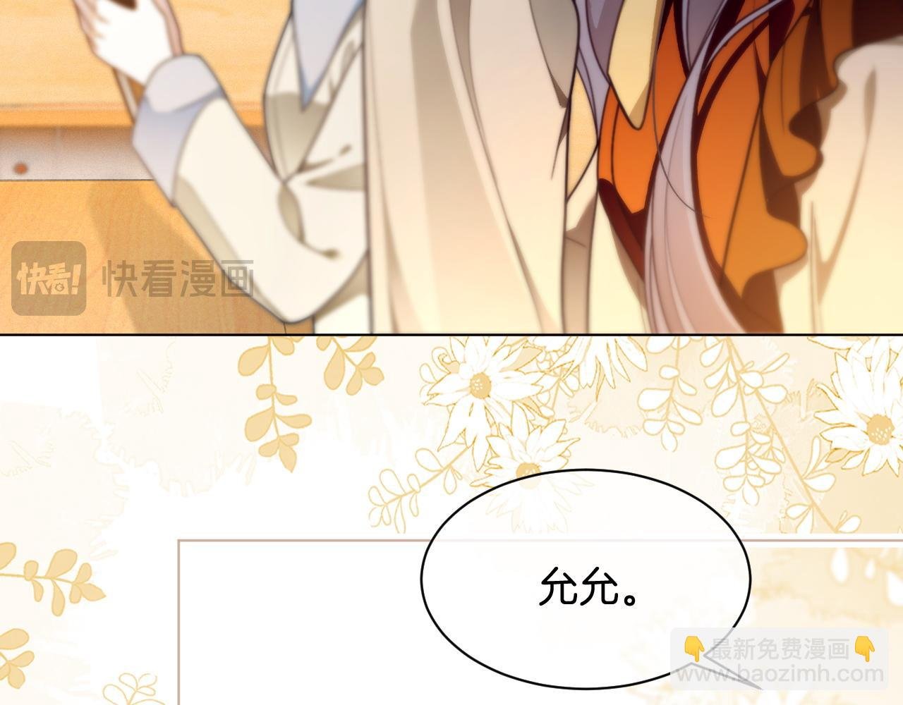 第302话 说不出口的心意