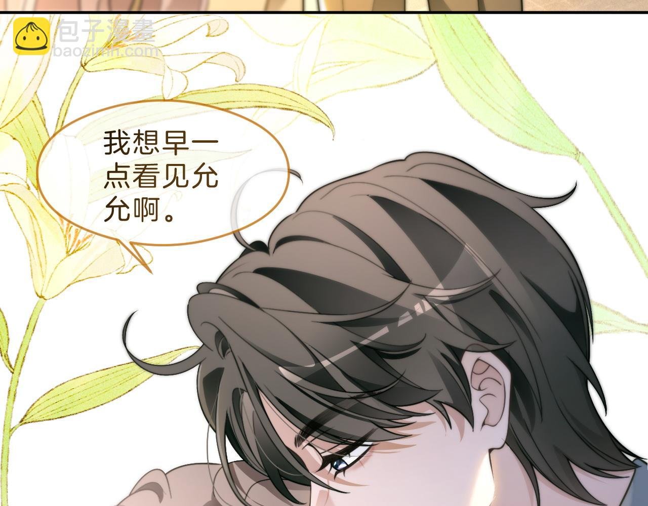 第302话 说不出口的心意
