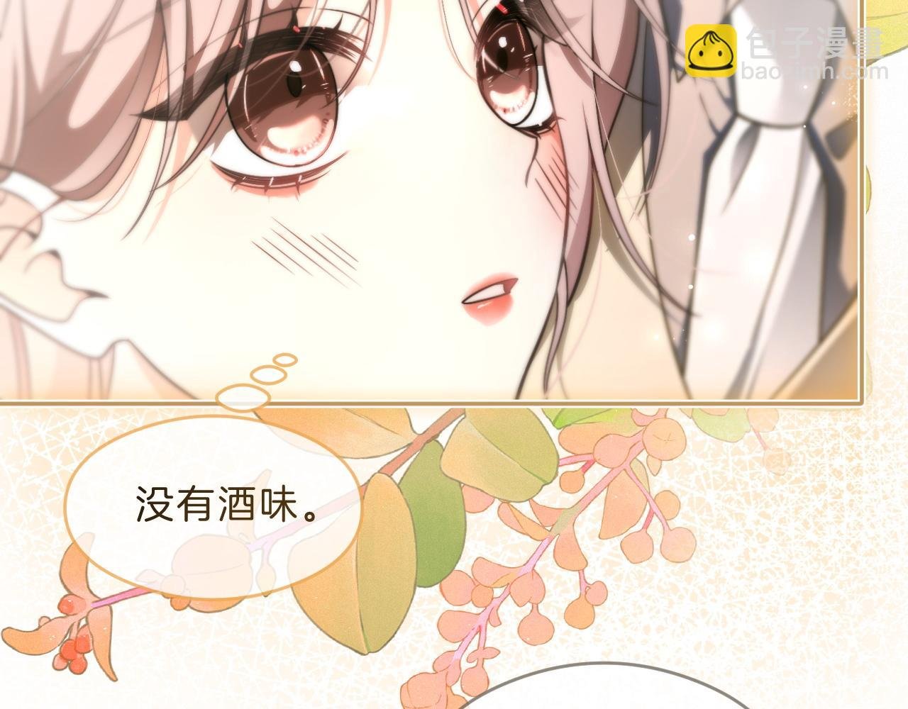 第302话 说不出口的心意