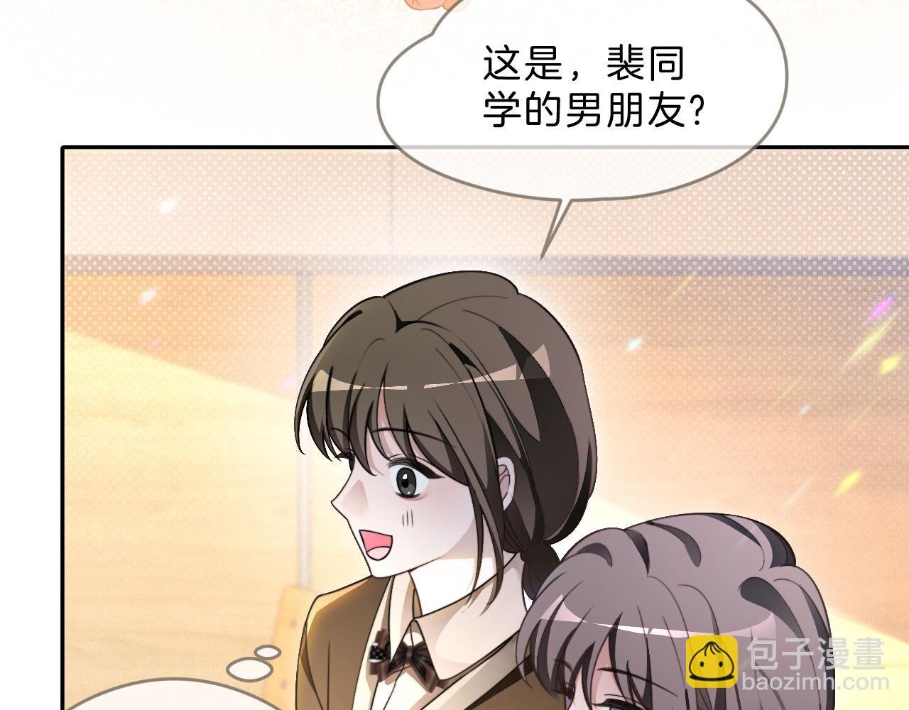 第302话 说不出口的心意