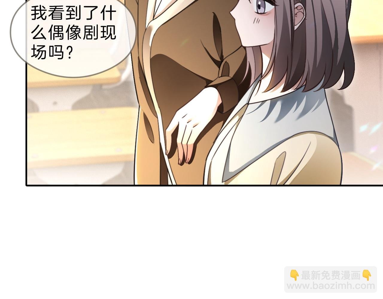第302话 说不出口的心意