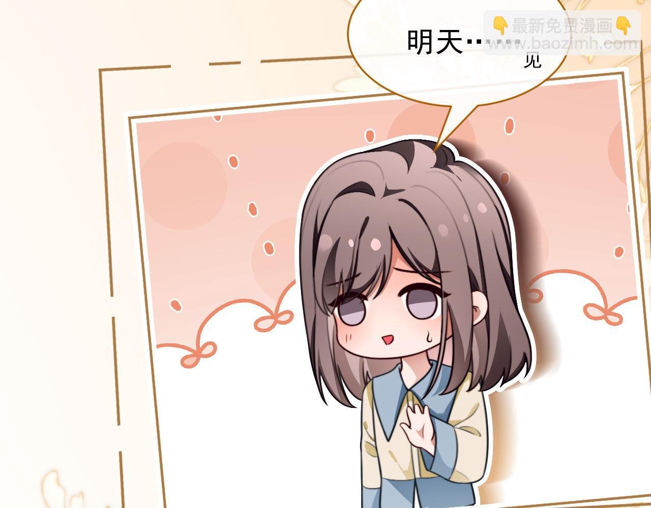 第302话 说不出口的心意