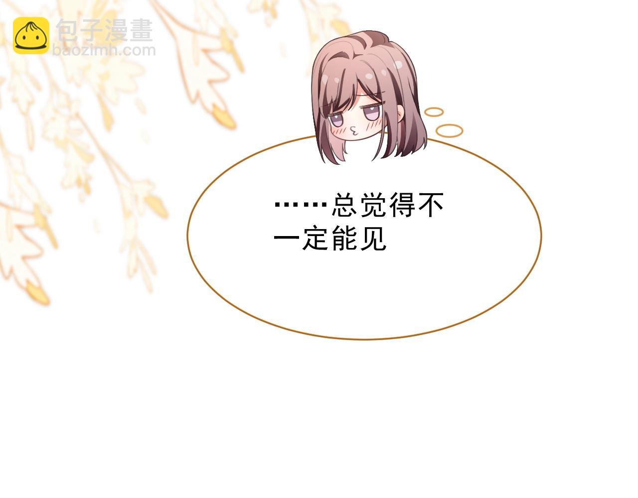 第302话 说不出口的心意