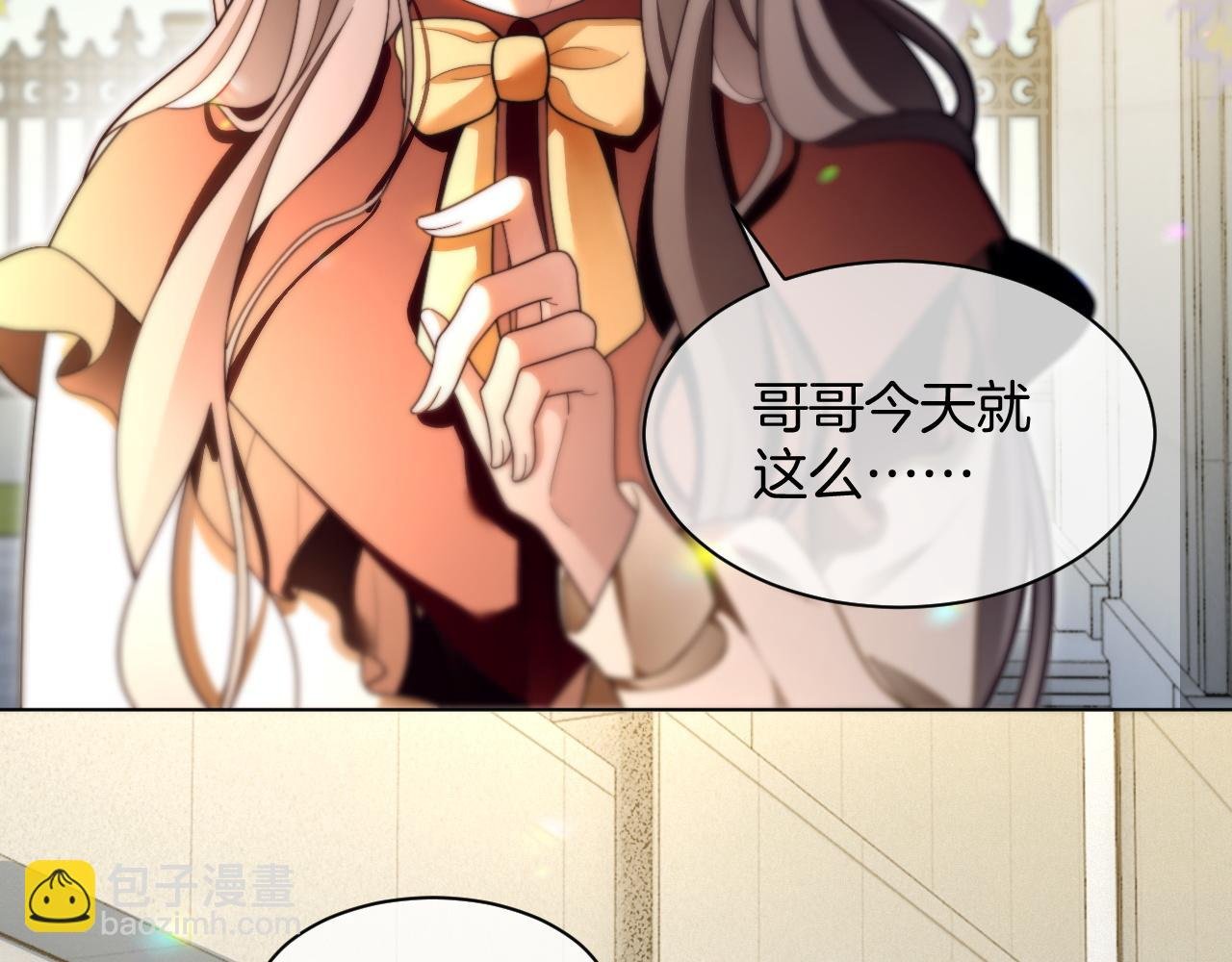 第302话 说不出口的心意