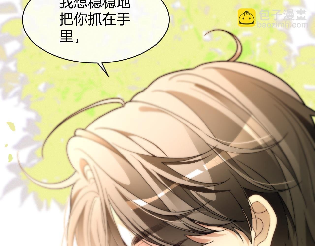 第302话 说不出口的心意