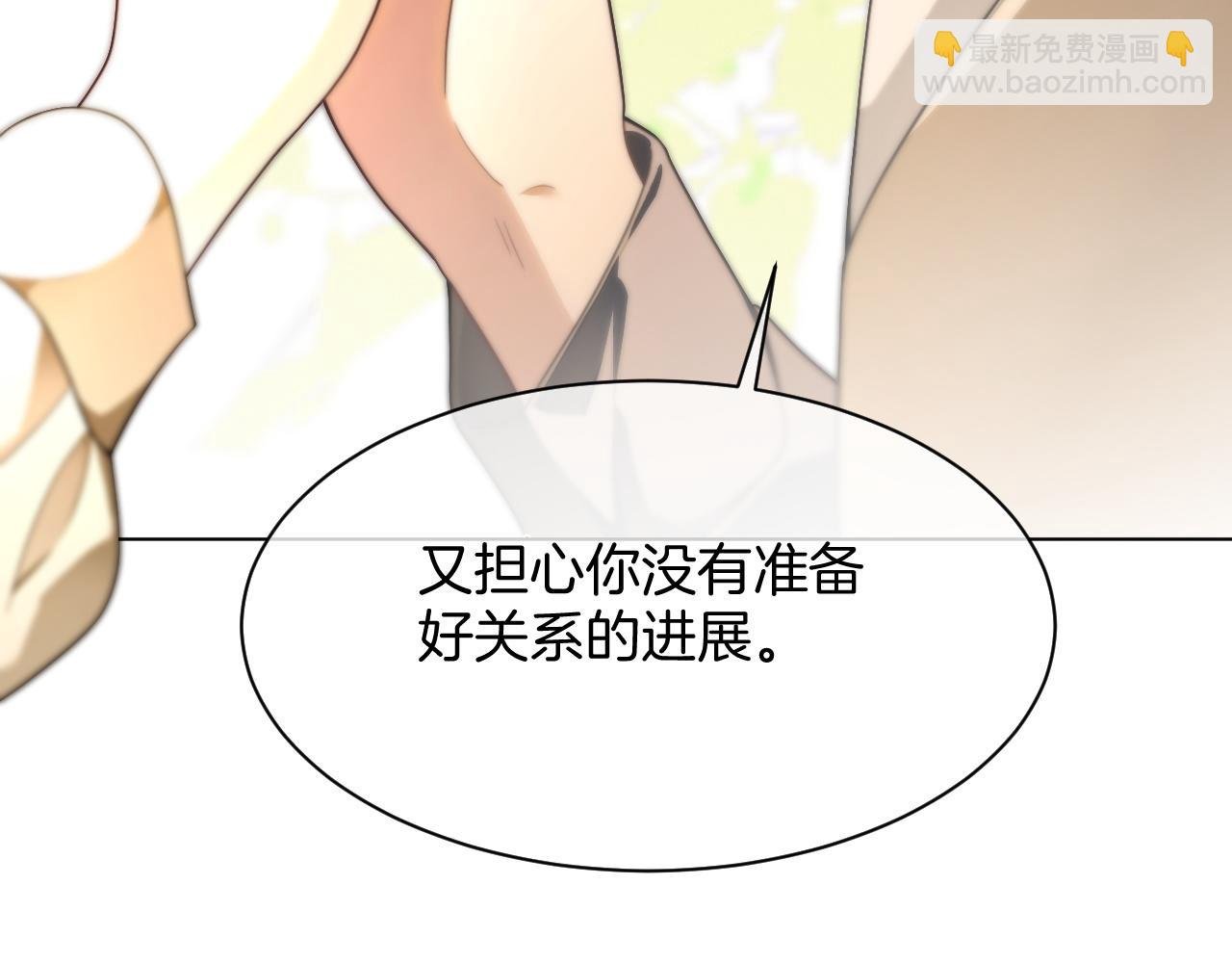 第302话 说不出口的心意