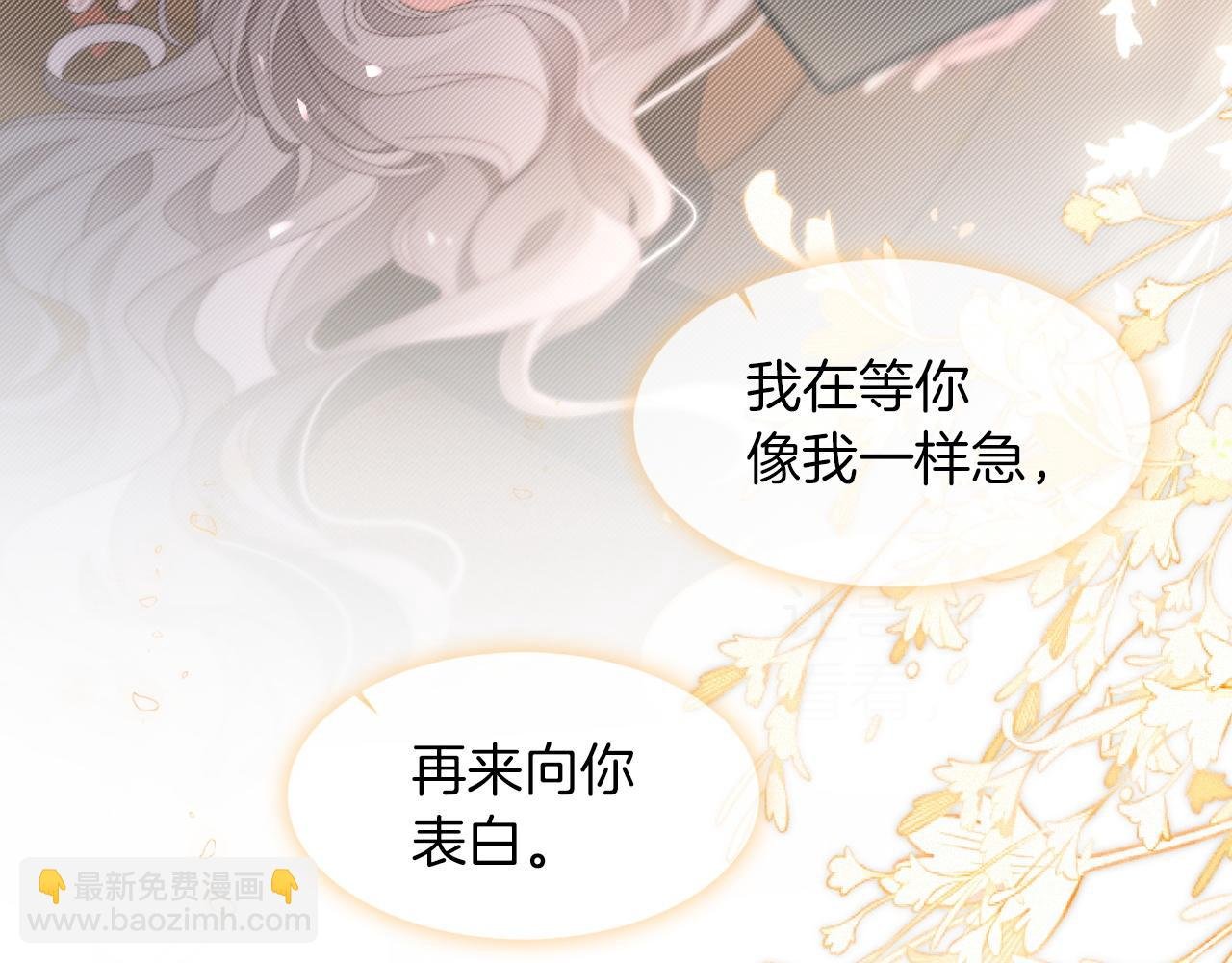 第302话 说不出口的心意