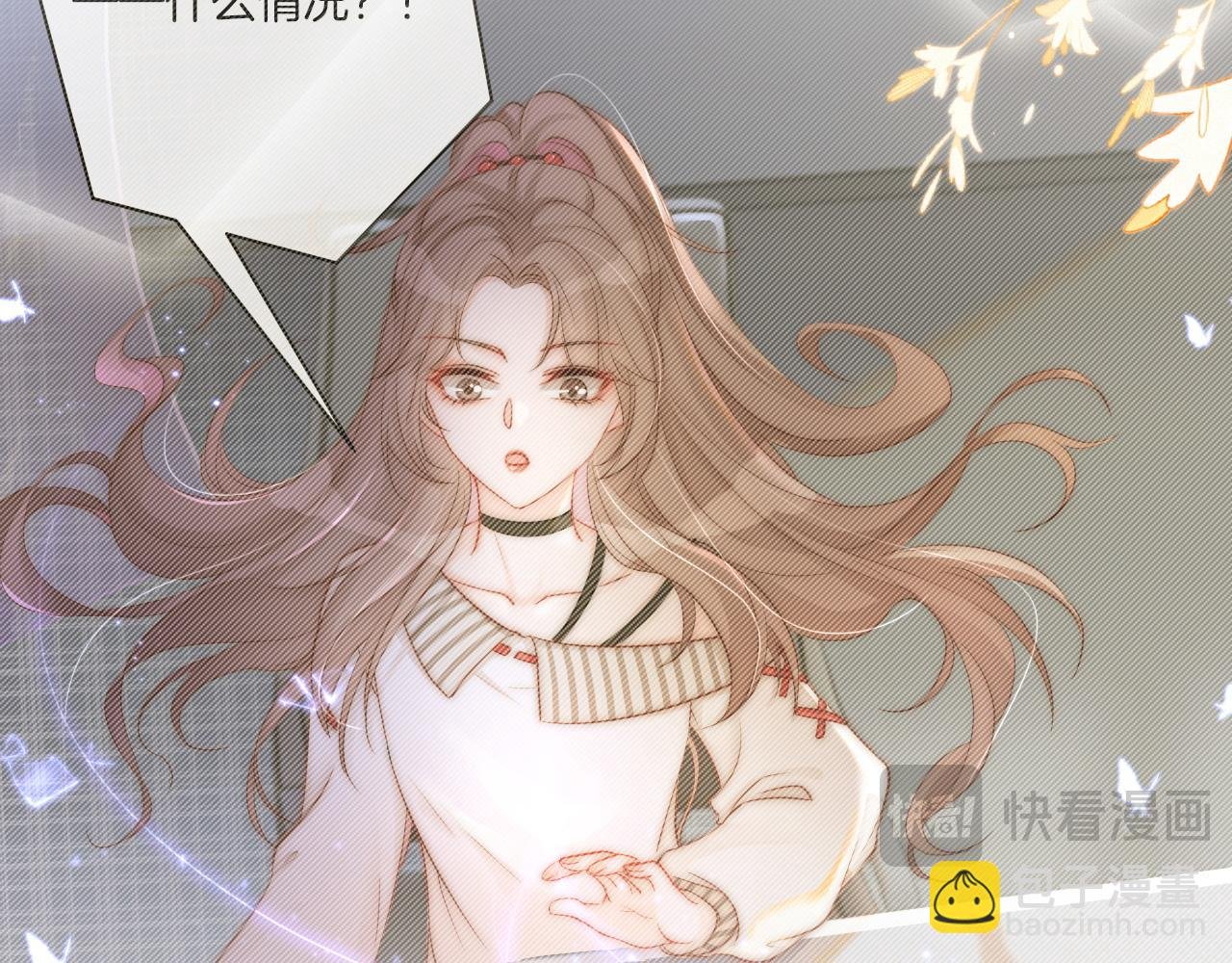 第302话 说不出口的心意