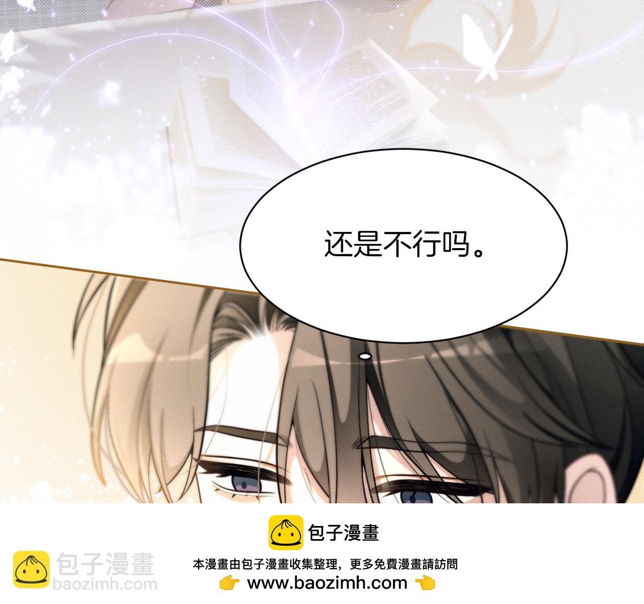 第302话 说不出口的心意