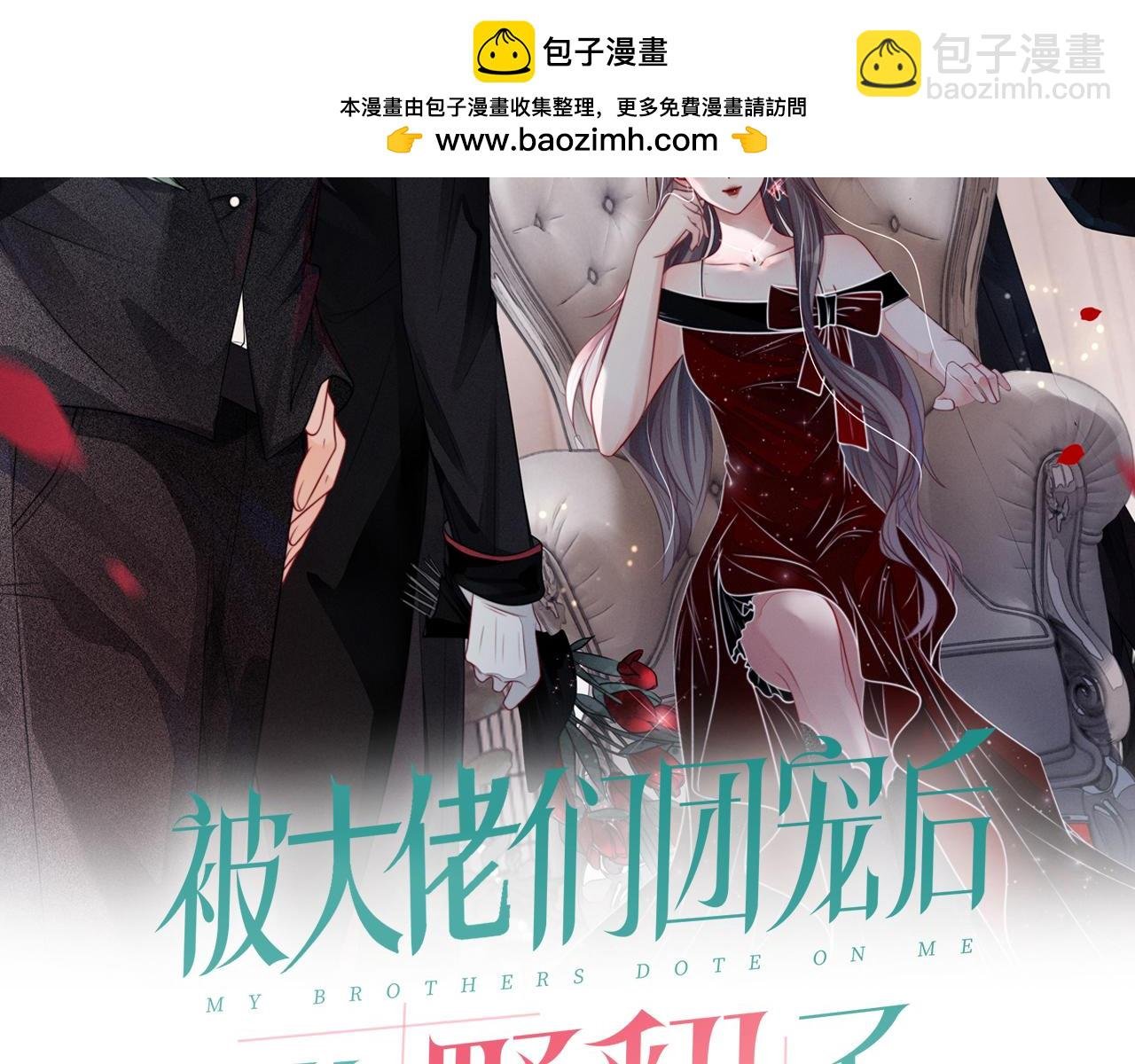 第303话 攻破系统？小case