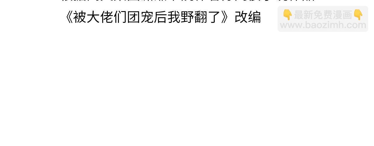 第303话 攻破系统？小case