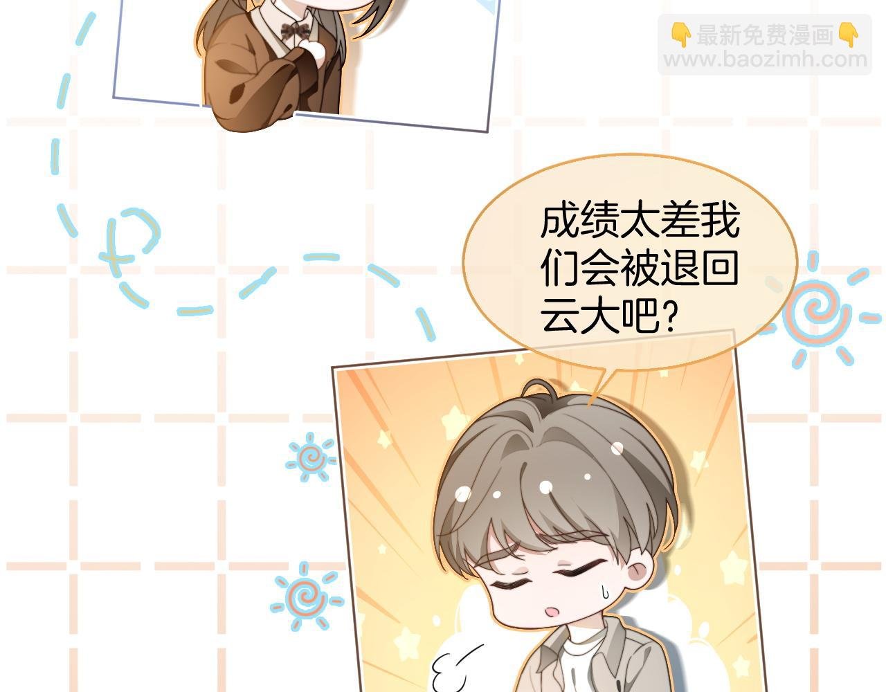 第303话 攻破系统？小case