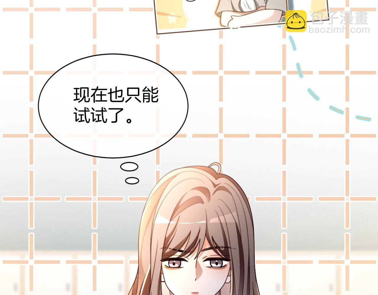 第303话 攻破系统？小case