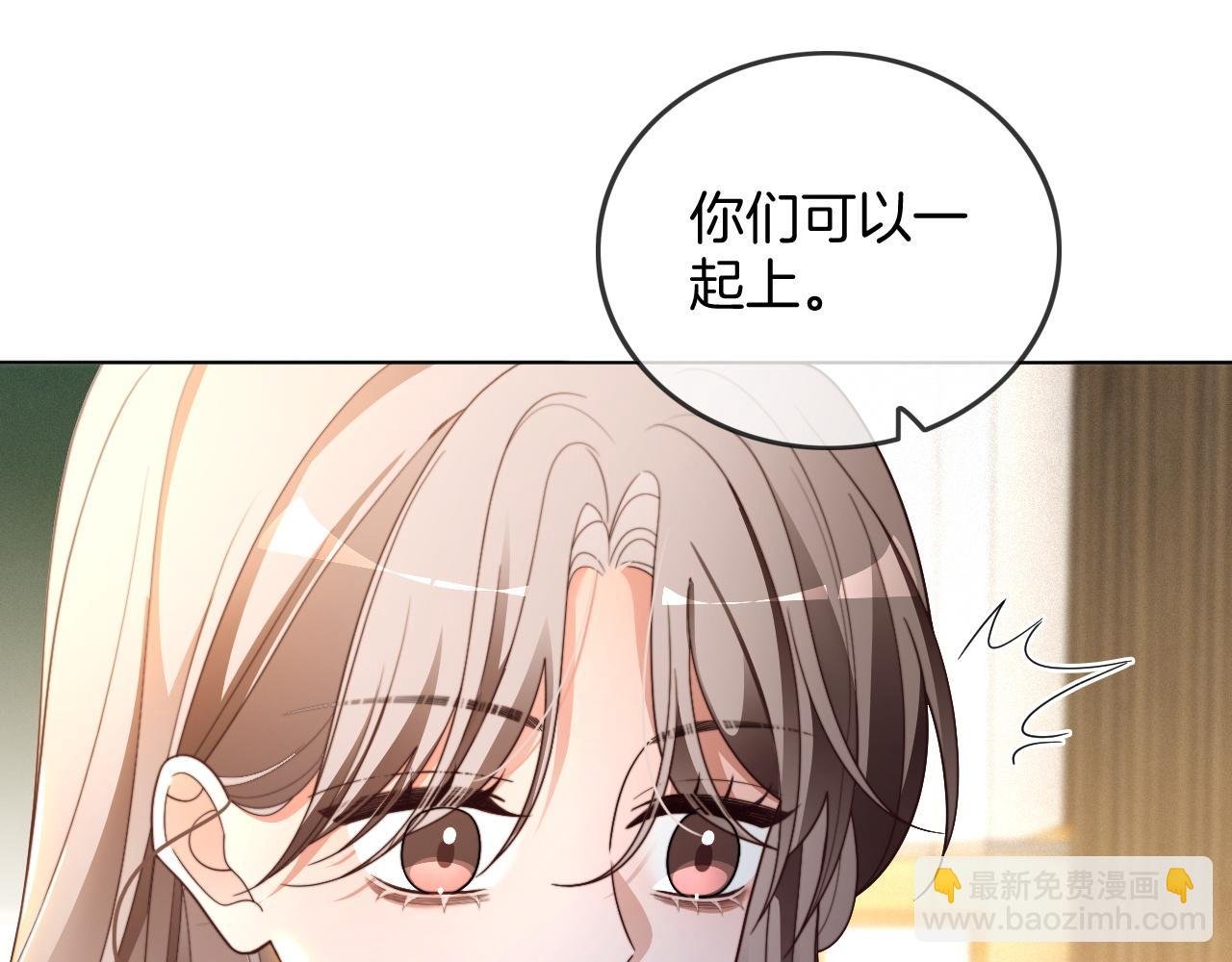 第303话 攻破系统？小case