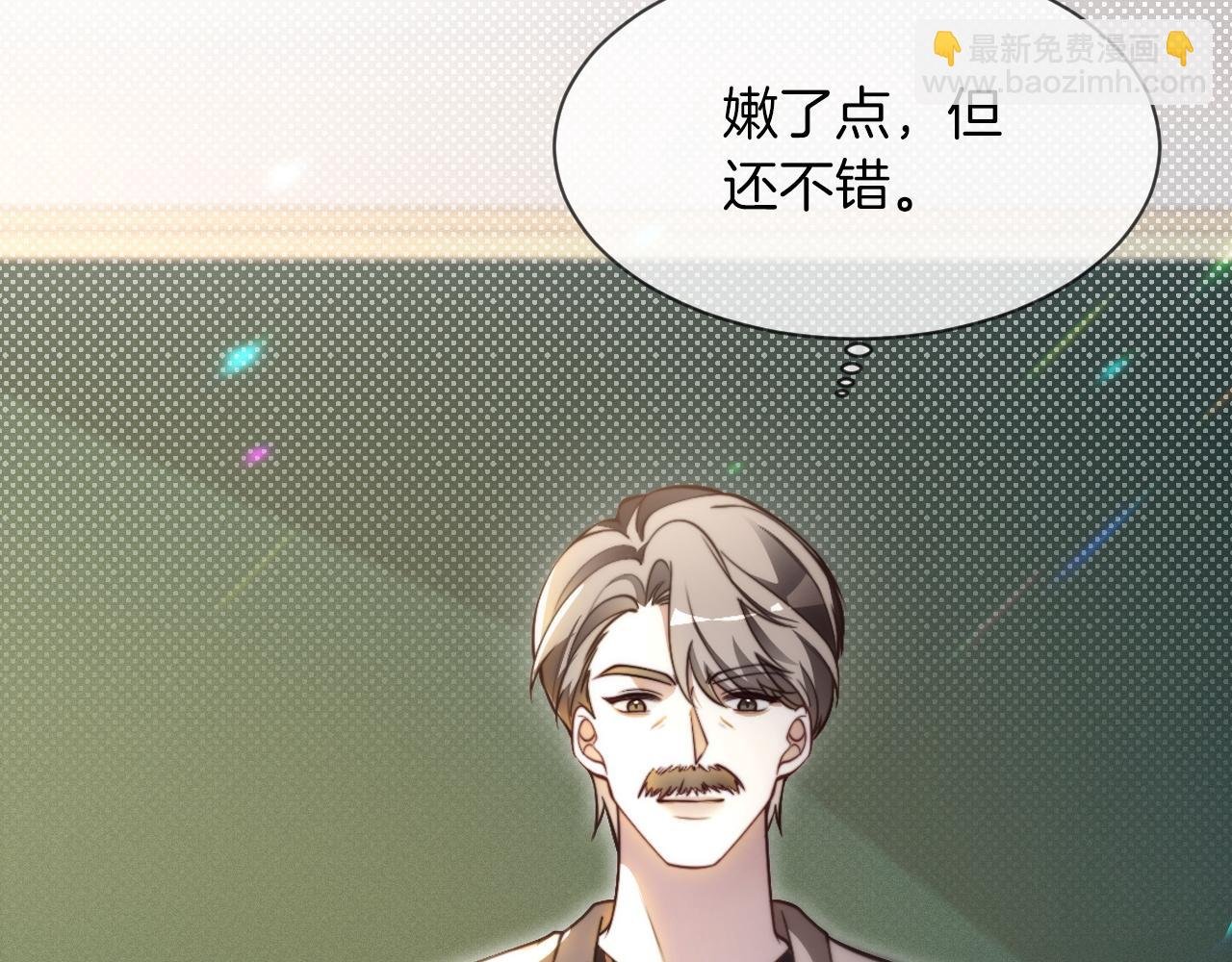 第303话 攻破系统？小case