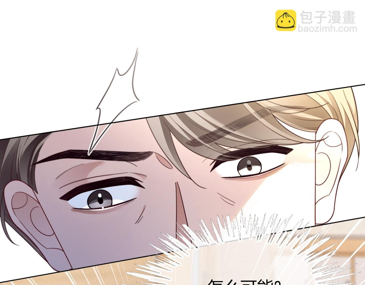 第303话 攻破系统？小case