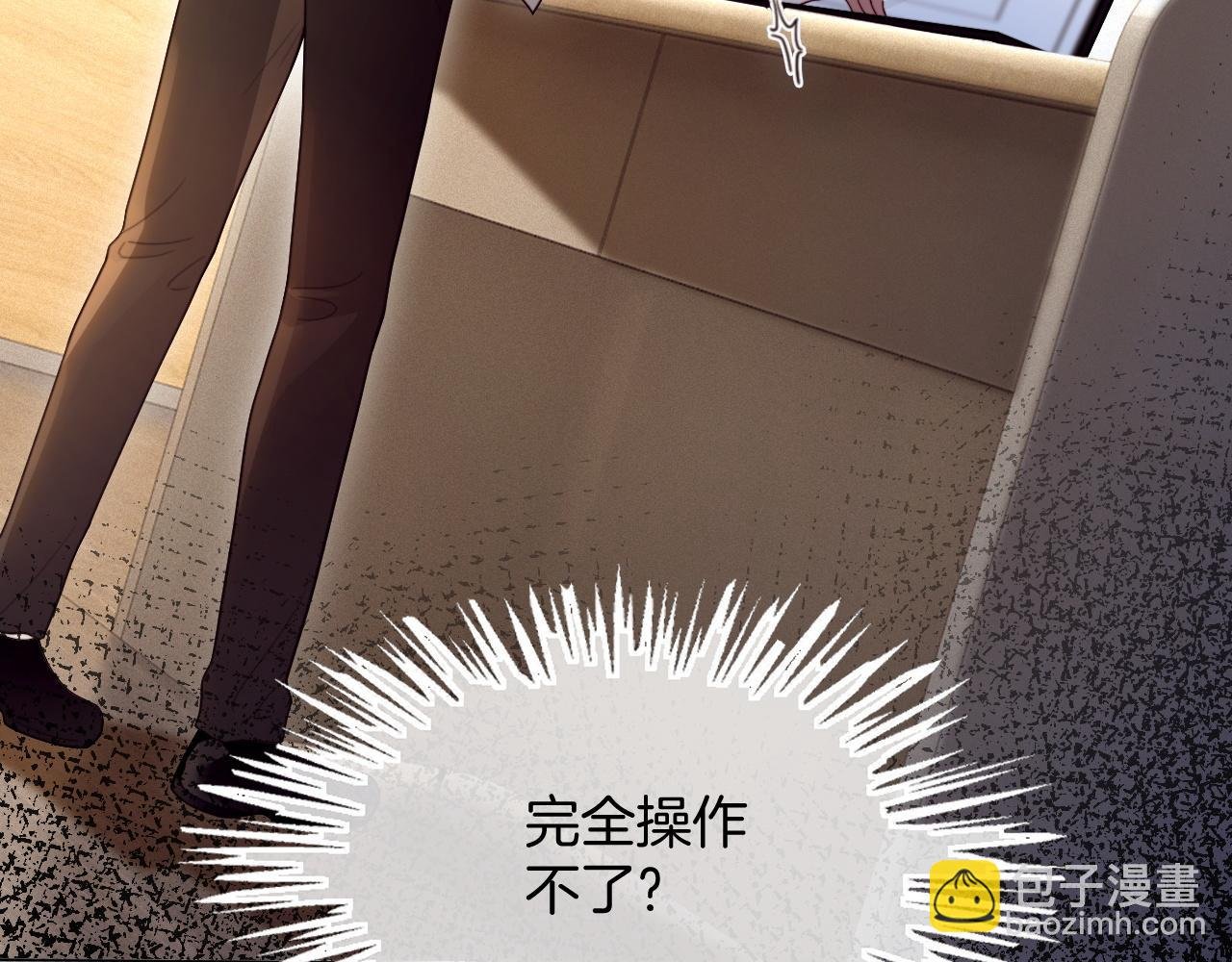 第303话 攻破系统？小case