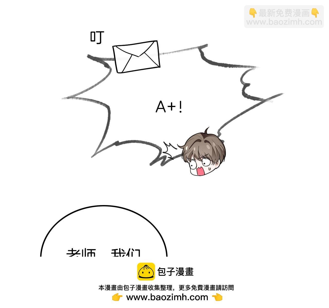 第303话 攻破系统？小case
