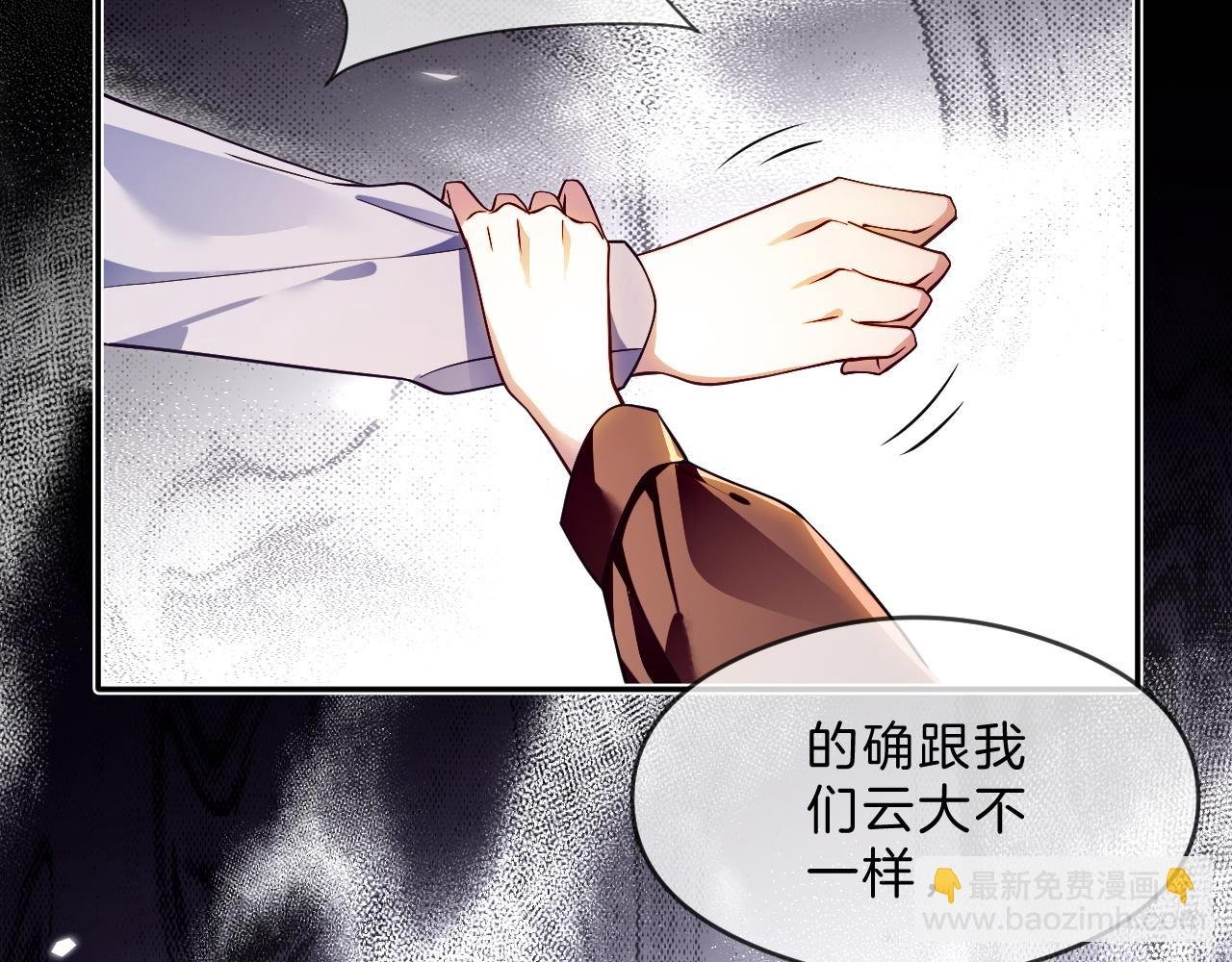 第304话 敢和我动手？