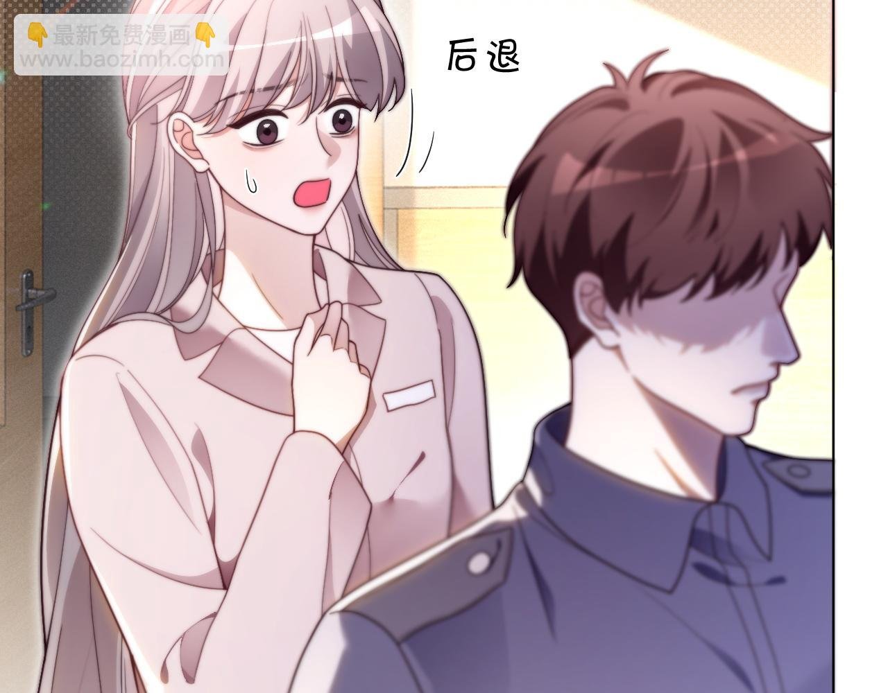 第304话 敢和我动手？