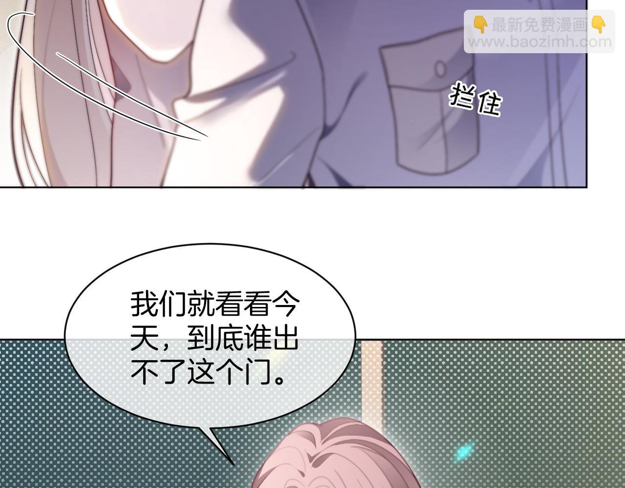第304话 敢和我动手？