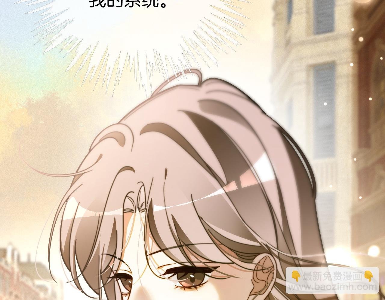第304话 敢和我动手？
