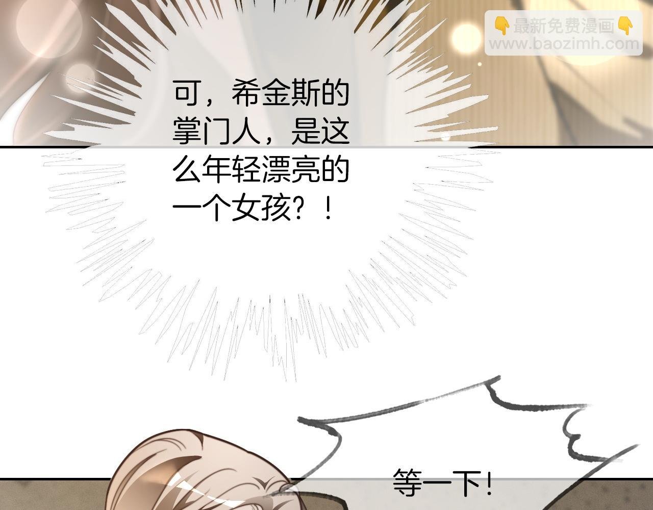 第304话 敢和我动手？