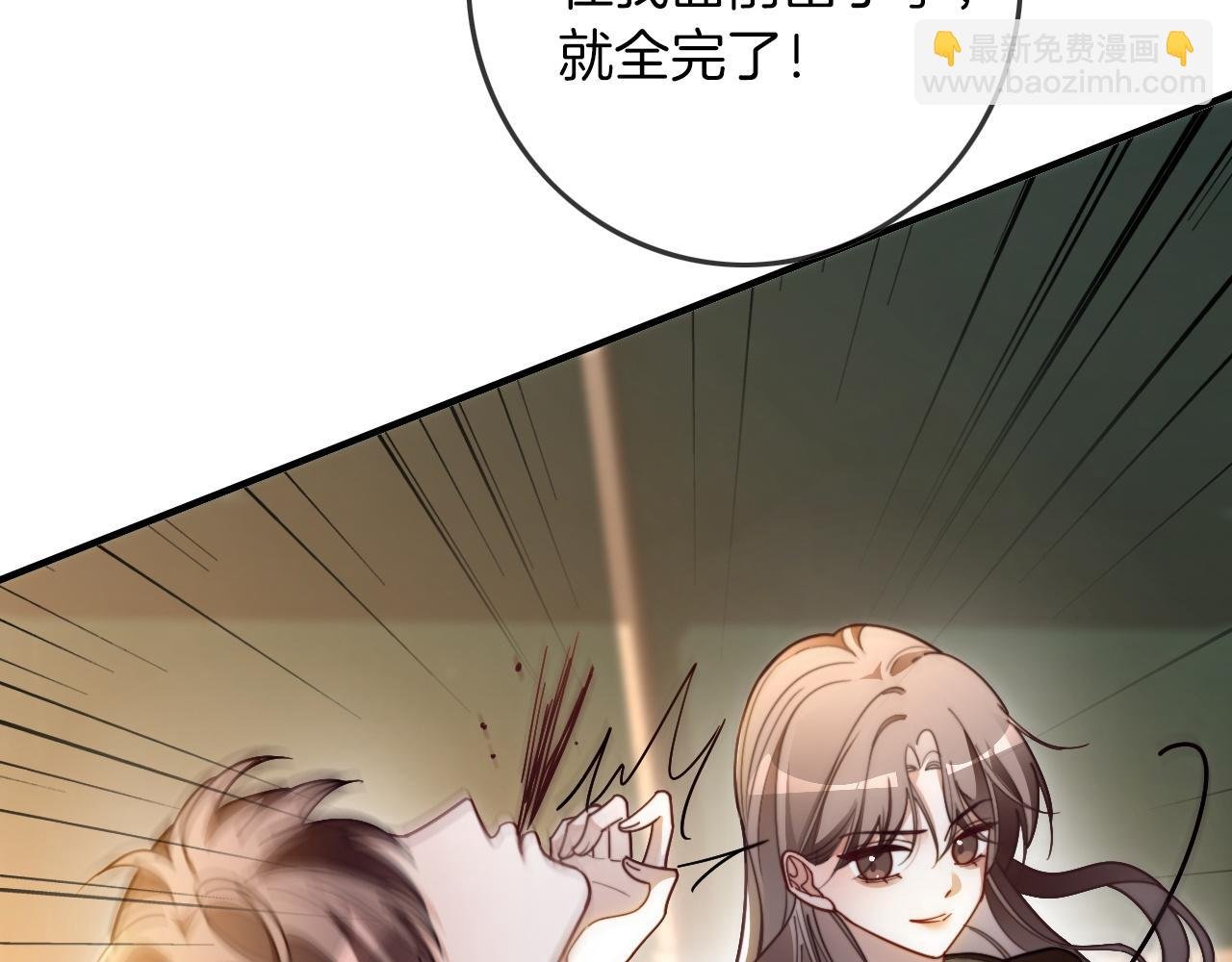 第304话 敢和我动手？