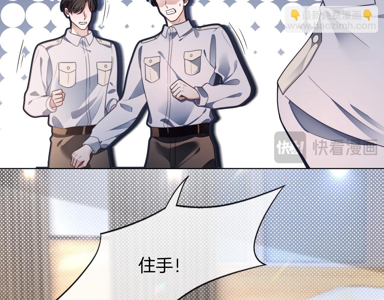 第304话 敢和我动手？