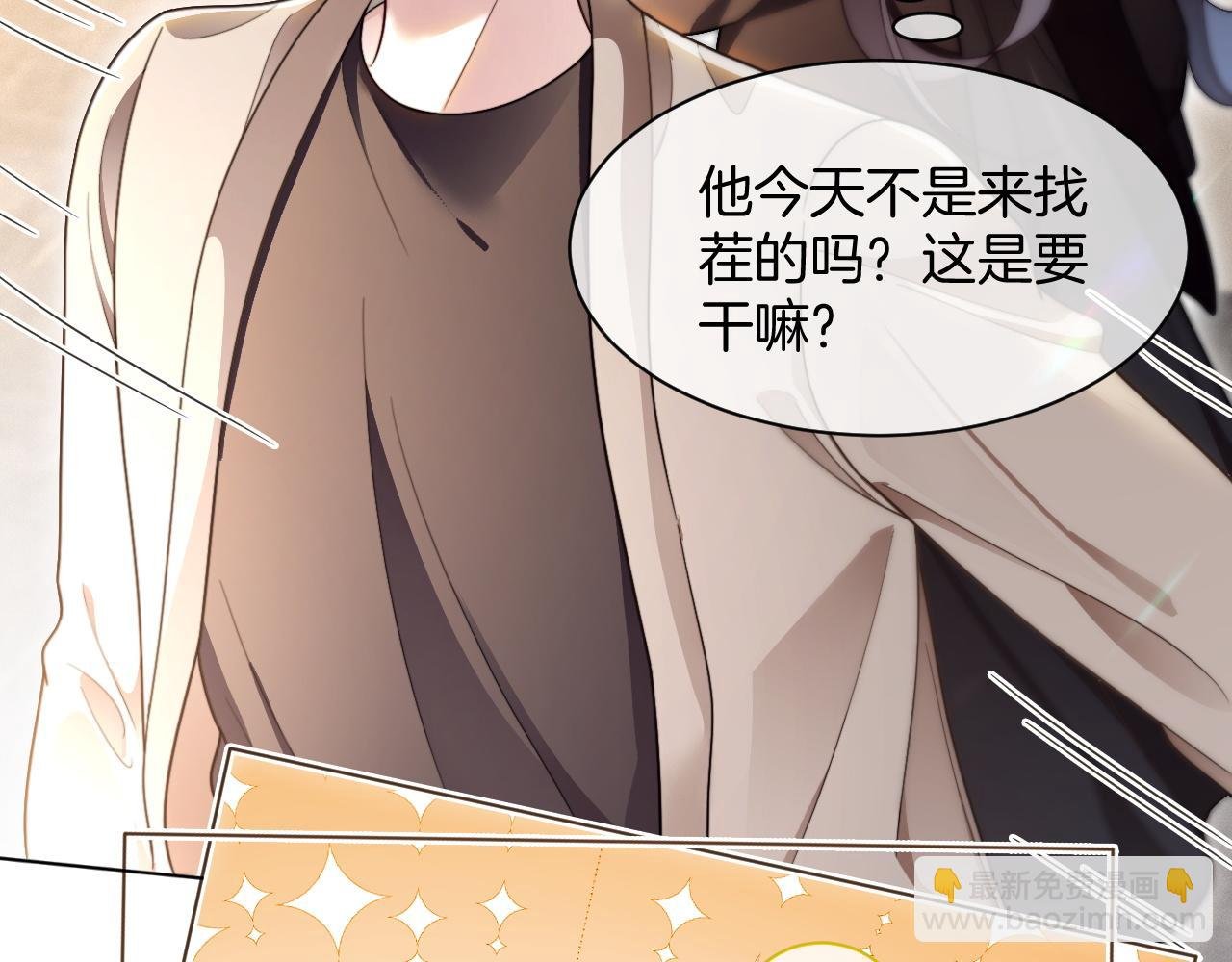 第304话 敢和我动手？
